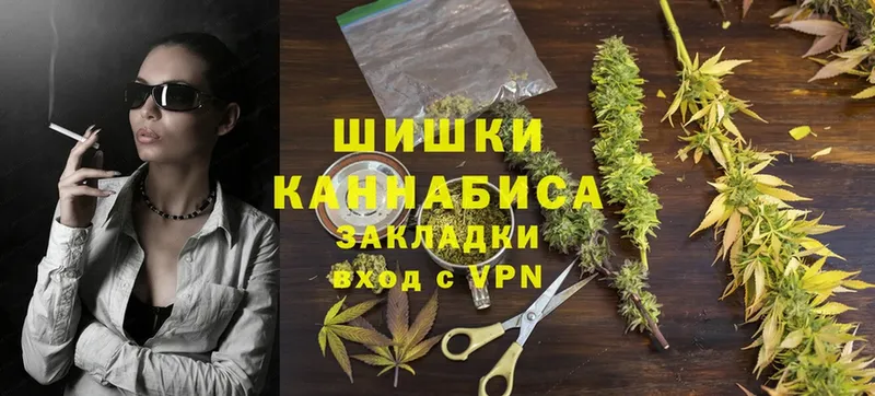 как найти закладки  Новороссийск  Конопля LSD WEED 